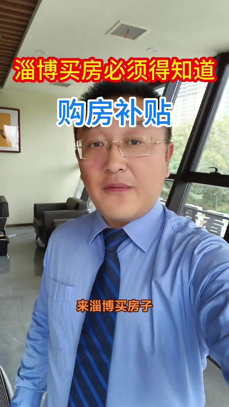 买房2孩家庭补贴5万,物流专线直达_123随叫随到