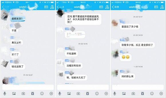 淘宝在美国突然爆火,上门取货_123随叫随到