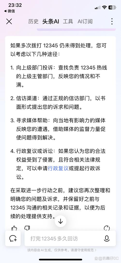 举报违建两度遭袭击,上门取货_123随叫随到