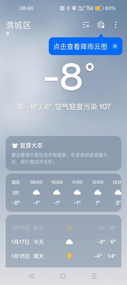 同城货运 第53页