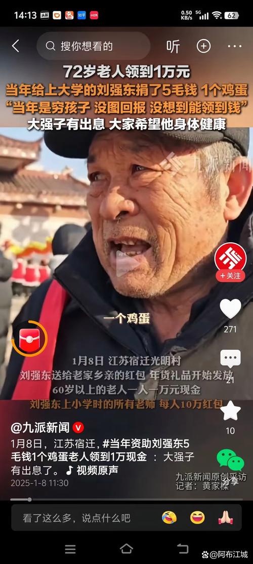 刘强东硬刚王兴图啥,仓配一体,时效速达