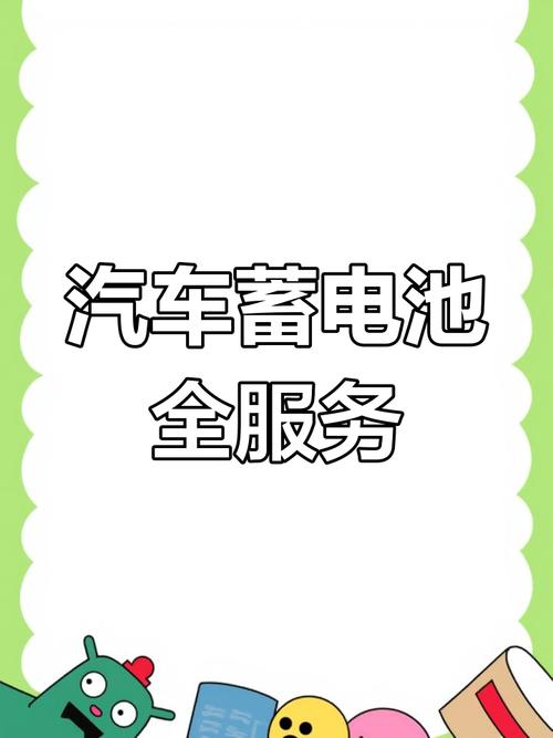 史上最严电池安全令,让发货找车找物流更简单_123随叫随到