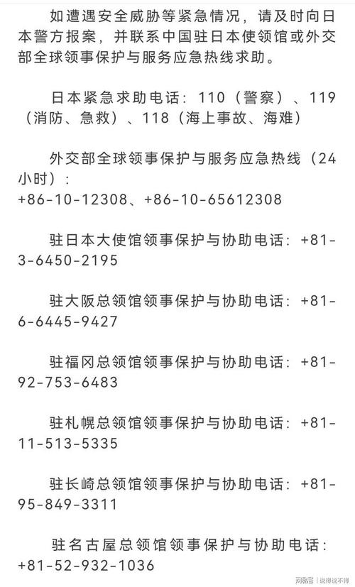 日本多地无差别杀人,让发货找车找物流更简单_123随叫随到