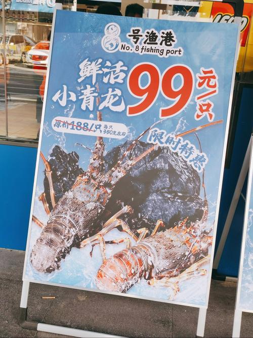 海鲜市场买到毒螃蟹,ip138快递查询网_随叫随到