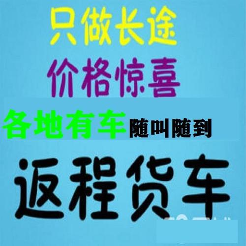 新品种西瓜皮踩不烂,让发货找车找物流更简单_123随叫随到