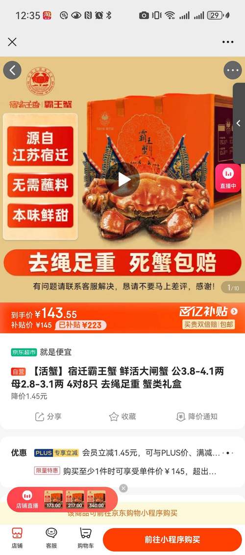 跨境出海 第56页