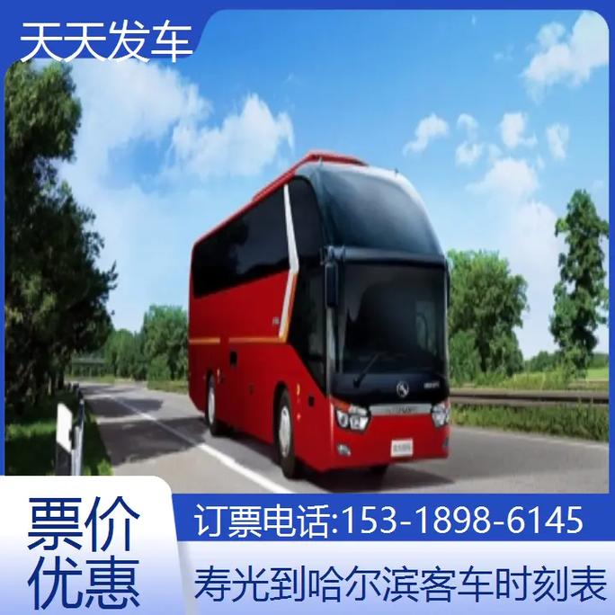 美提乌领土分割方案,天天发车准时送达_123随叫随到