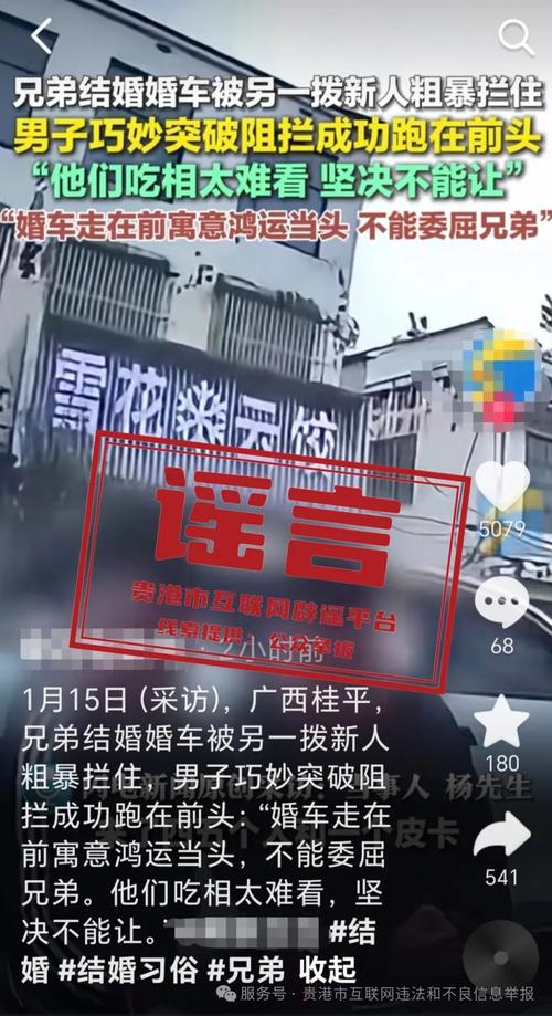 3人婚礼承认炒作,专业的一站式物流信息网_123随叫随到