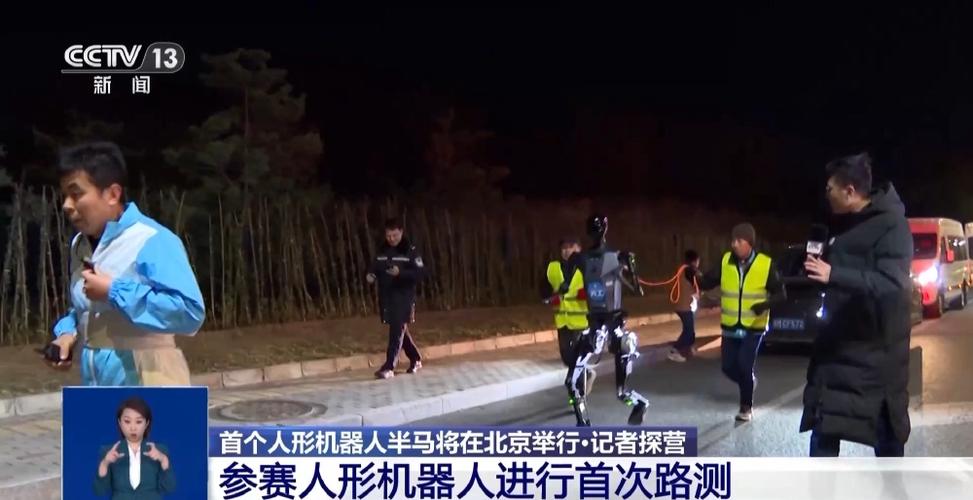 机器人半马冠军诞生,ip138快递查询网_随叫随到