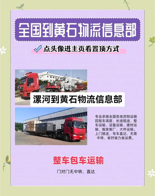 黄河水不黄了,让发货找车找物流更简单_123随叫随到