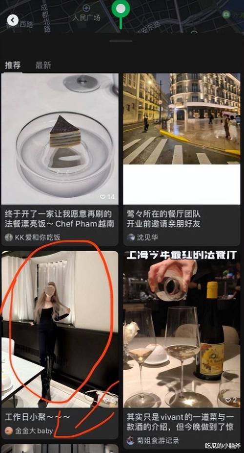 带10名女子就餐逃单,上门取货_123随叫随到