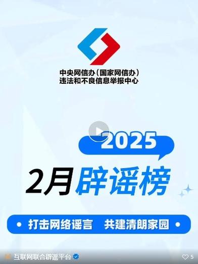 公布10起网络谣言案,仓配一体,时效速达