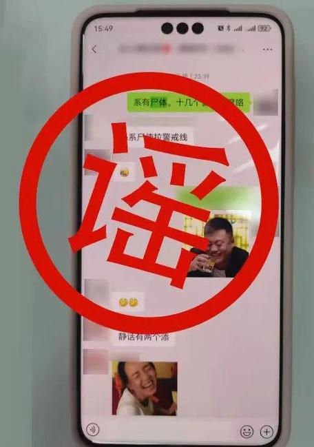 公布10起网络谣言案,物流专线直达_123随叫随到