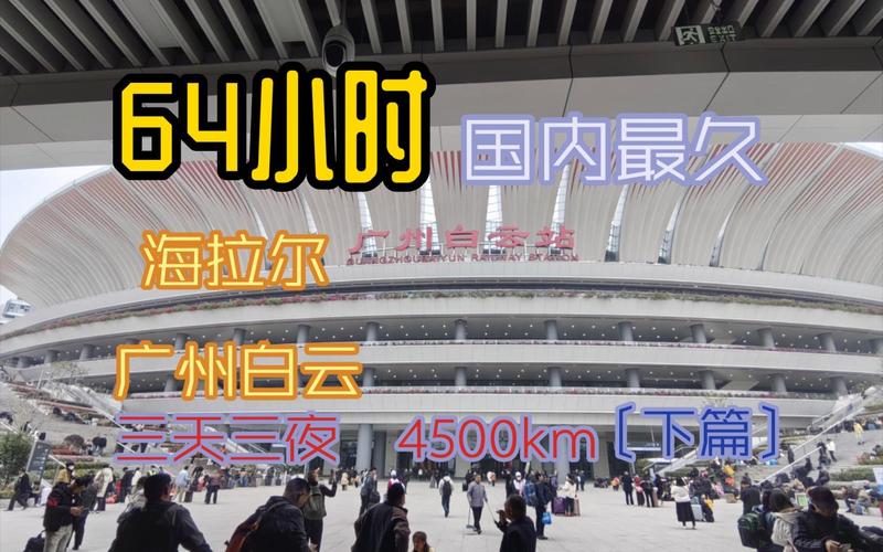 三星每周工作64小时,专业的一站式物流信息网_123随叫随到