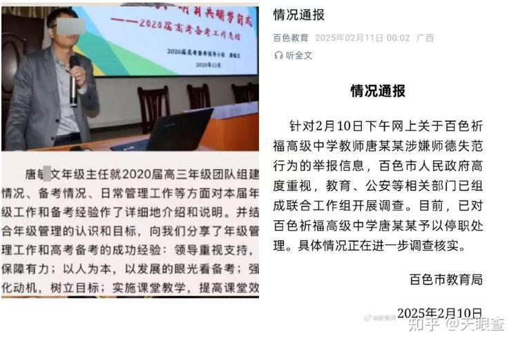 教师被6旬男友杀害,专业的一站式物流信息网_123随叫随到