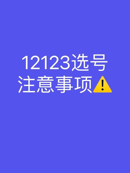 当选不到2个月被查,天天发车准时送达_123随叫随到
