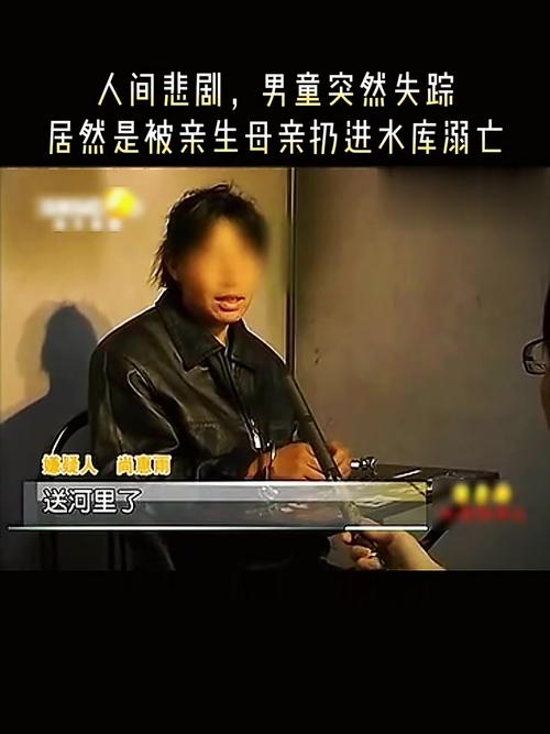 3岁男童失踪近4个月,仓配一体,时效速达