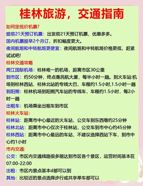 桂林旅游累计亏10亿,快递单号查询_123随叫随到