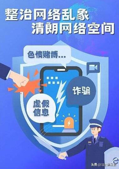 公布10起网络谣言案,上门取货_123随叫随到