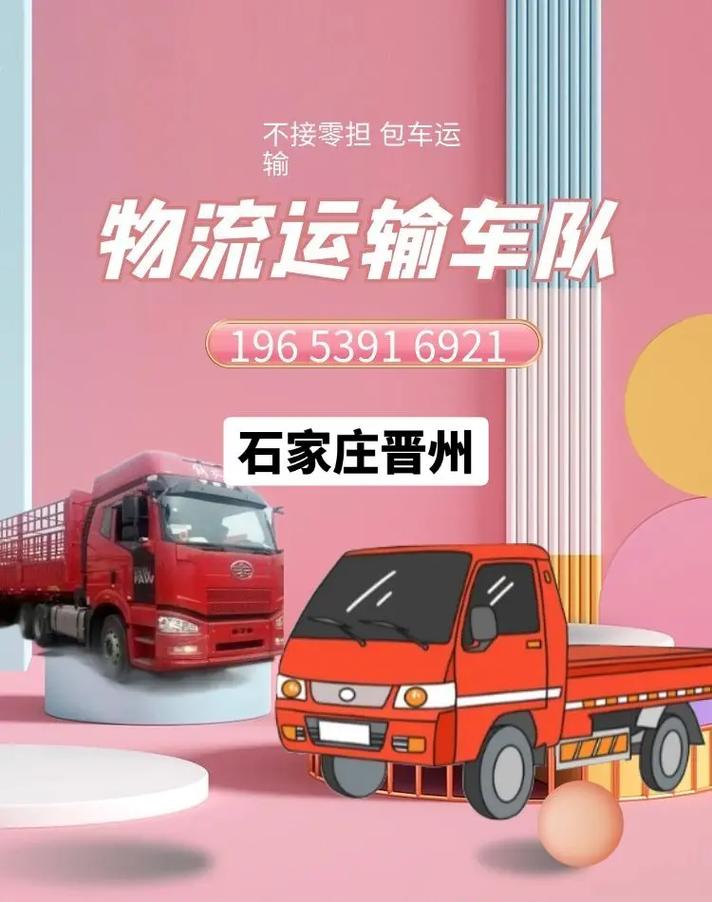 台灯有灰尘拒退押金,让发货找车找物流更简单_123随叫随到