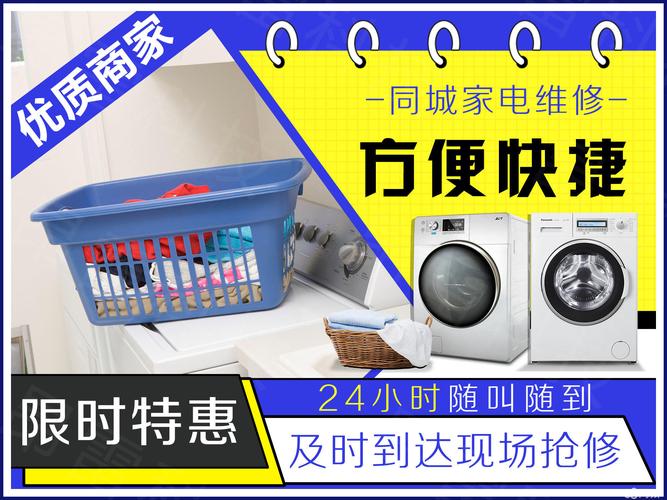 洗衣机中惊现活蛇,让发货找车找物流更简单_123随叫随到