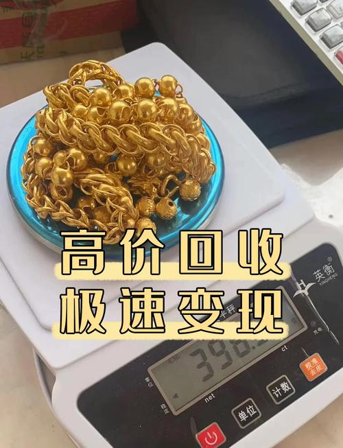 1公斤黄金变现80万,物流专线直达_123随叫随到