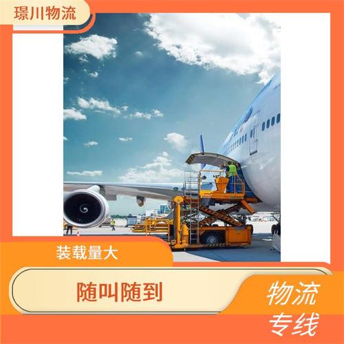 美国敏感文件遭共享,专业的一站式物流信息网_123随叫随到