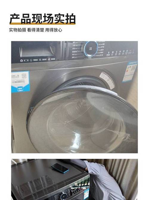 洗衣机中惊现活蛇,上门取货_123随叫随到