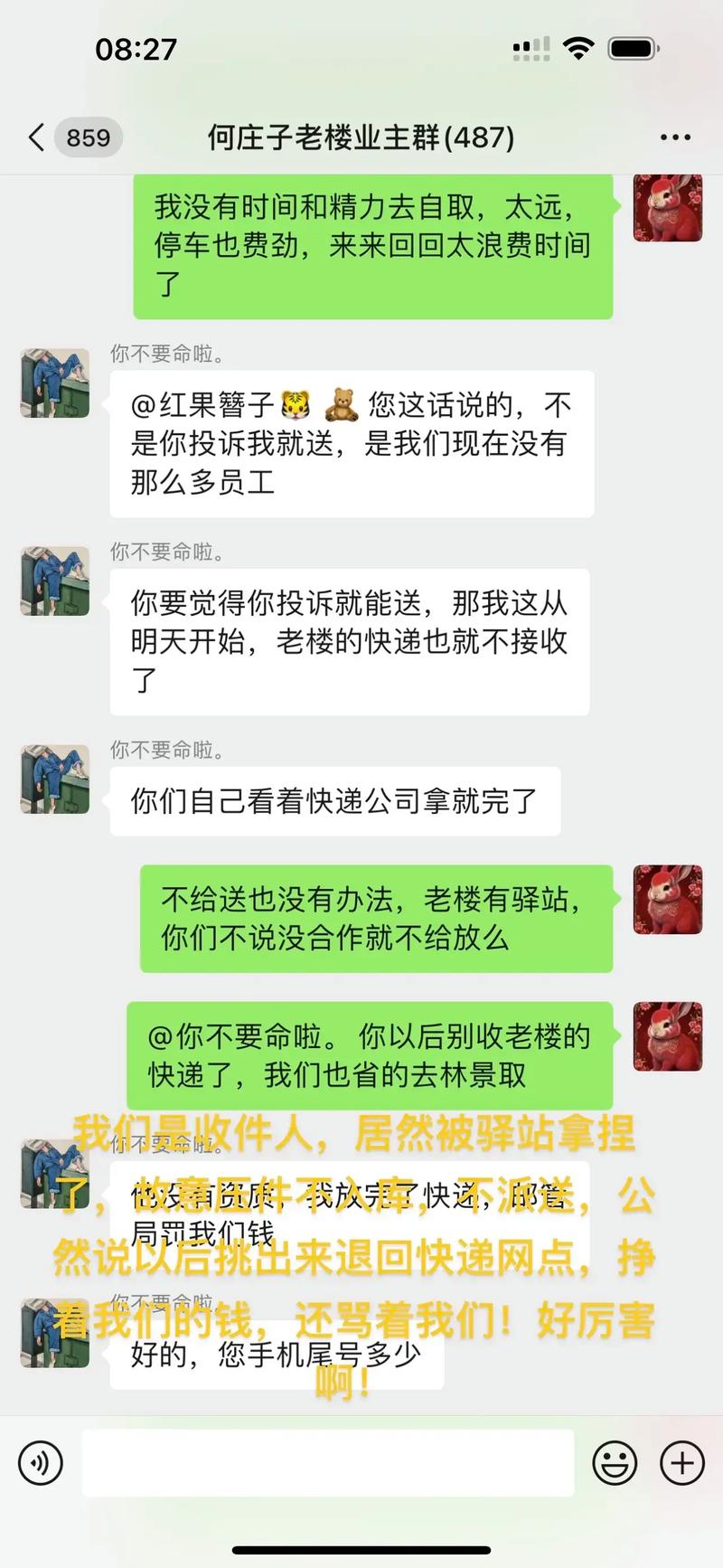 全国千亿县名单发布,快递单号查询_123随叫随到