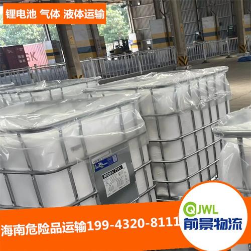 福州全城拉响警报,专业的一站式物流信息网_123随叫随到
