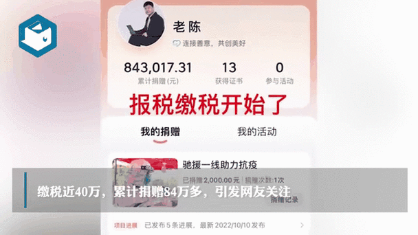 同城货运 第47页