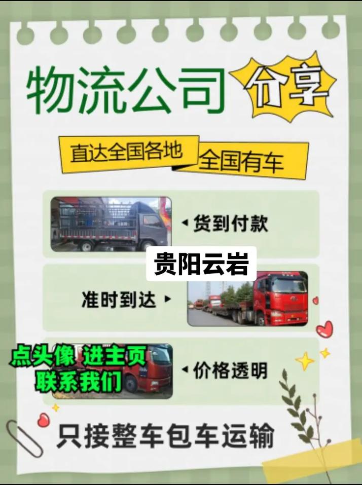 赠孙子百万被儿起诉,专业的一站式物流信息网_123随叫随到