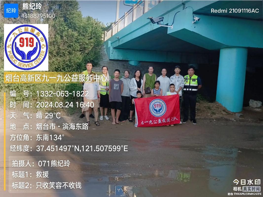 跨境出海 第49页
