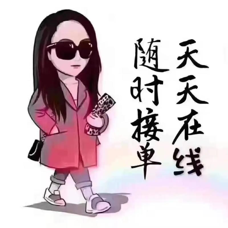 停车4分钟接娃收费,天天发车准时送达_123随叫随到