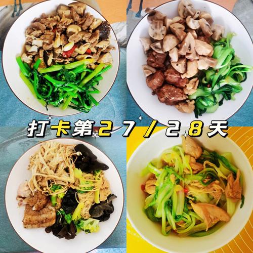 减重27斤被切除胆囊,上门取货_123随叫随到