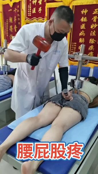 腰疼和你的屁股有关,仓配一体,时效速达