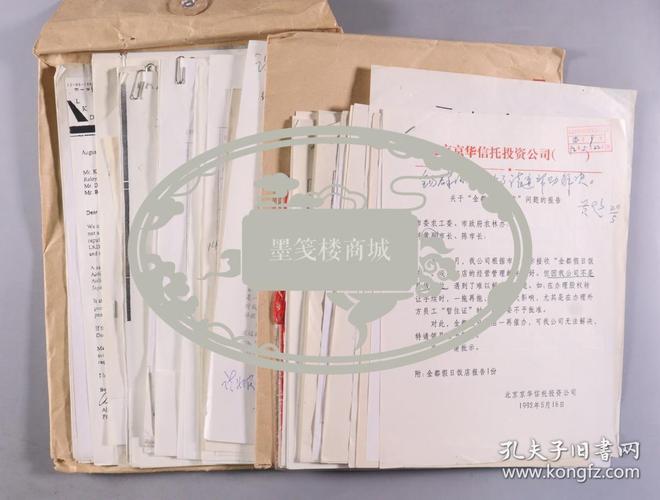 驻美大使谈经贸问题,快递单号查询_123随叫随到