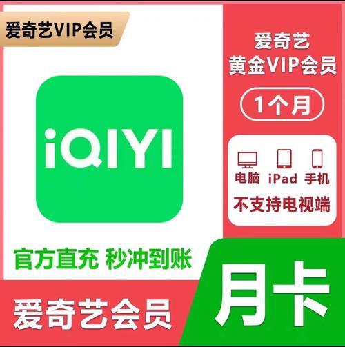 爱奇艺回应换logo,仓配一体,时效速达