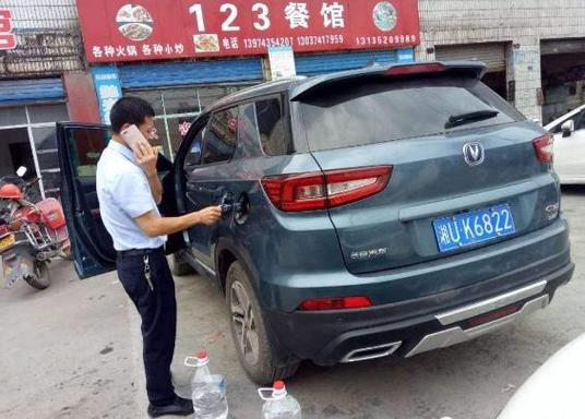 骑单车上高速被拦下,快递单号查询_123随叫随到