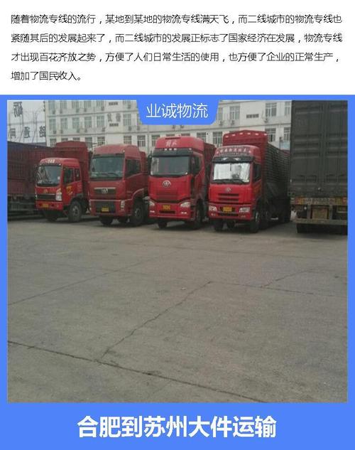 神二十准备就绪,天天发车准时送达_123随叫随到
