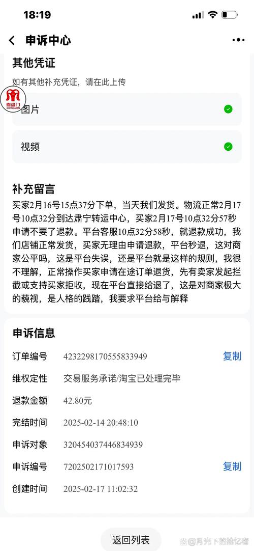 电商全面取消仅退款,让发货找车找物流更简单_123随叫随到