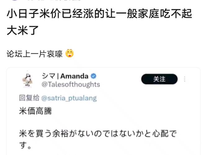 跨境出海 第47页