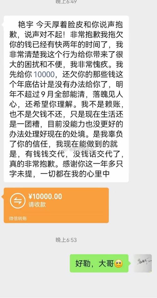 逼前男友写百万借条,专业的一站式物流信息网_123随叫随到