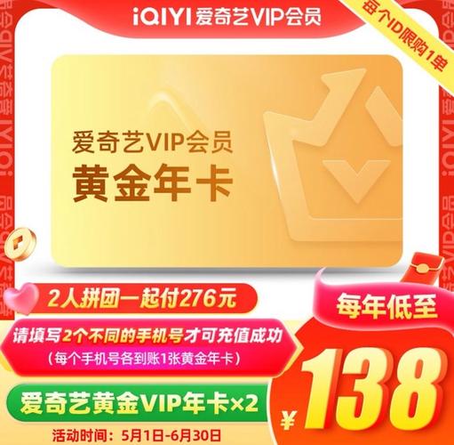 爱奇艺回应换logo,ip138快递查询网_随叫随到