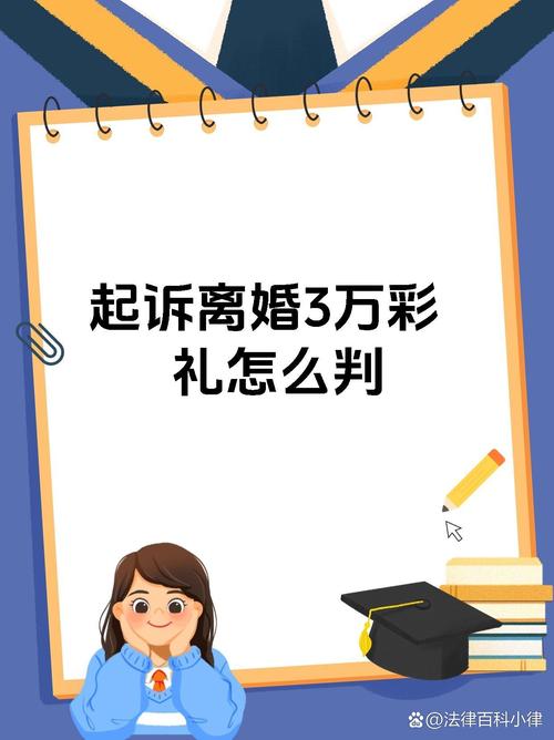 离婚35万彩礼还6万,ip138快递查询网_随叫随到