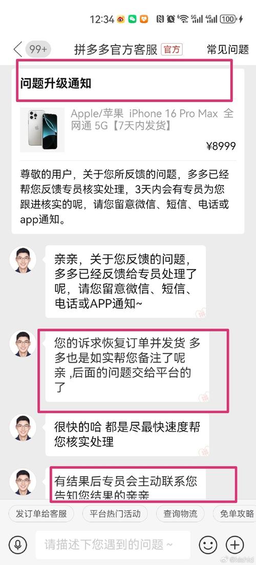电商全面取消仅退款,ip138快递查询网_随叫随到