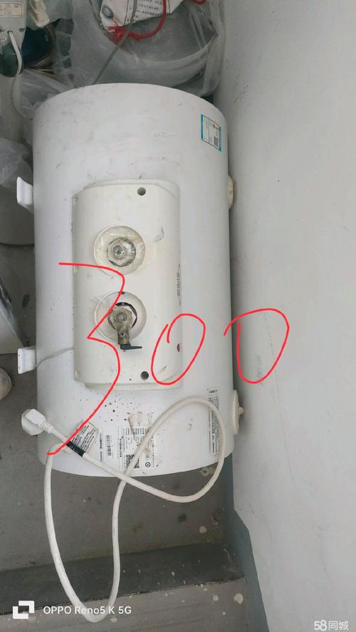 同城货运 第44页