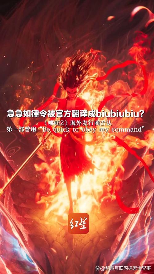 哪吒2延长至5月31日,天天发车准时送达_123随叫随到