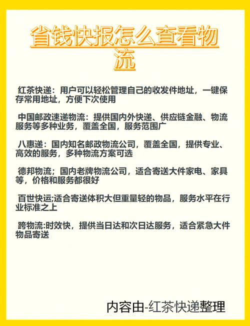男子想省钱偷11本书,专业的一站式物流信息网_123随叫随到