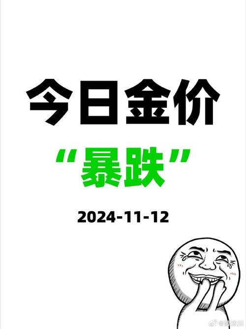 黄金高位跳水了,专业的一站式物流信息网_123随叫随到